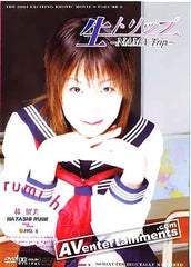 JAPANESE IMPORTED - 50PCS (G.BAG)