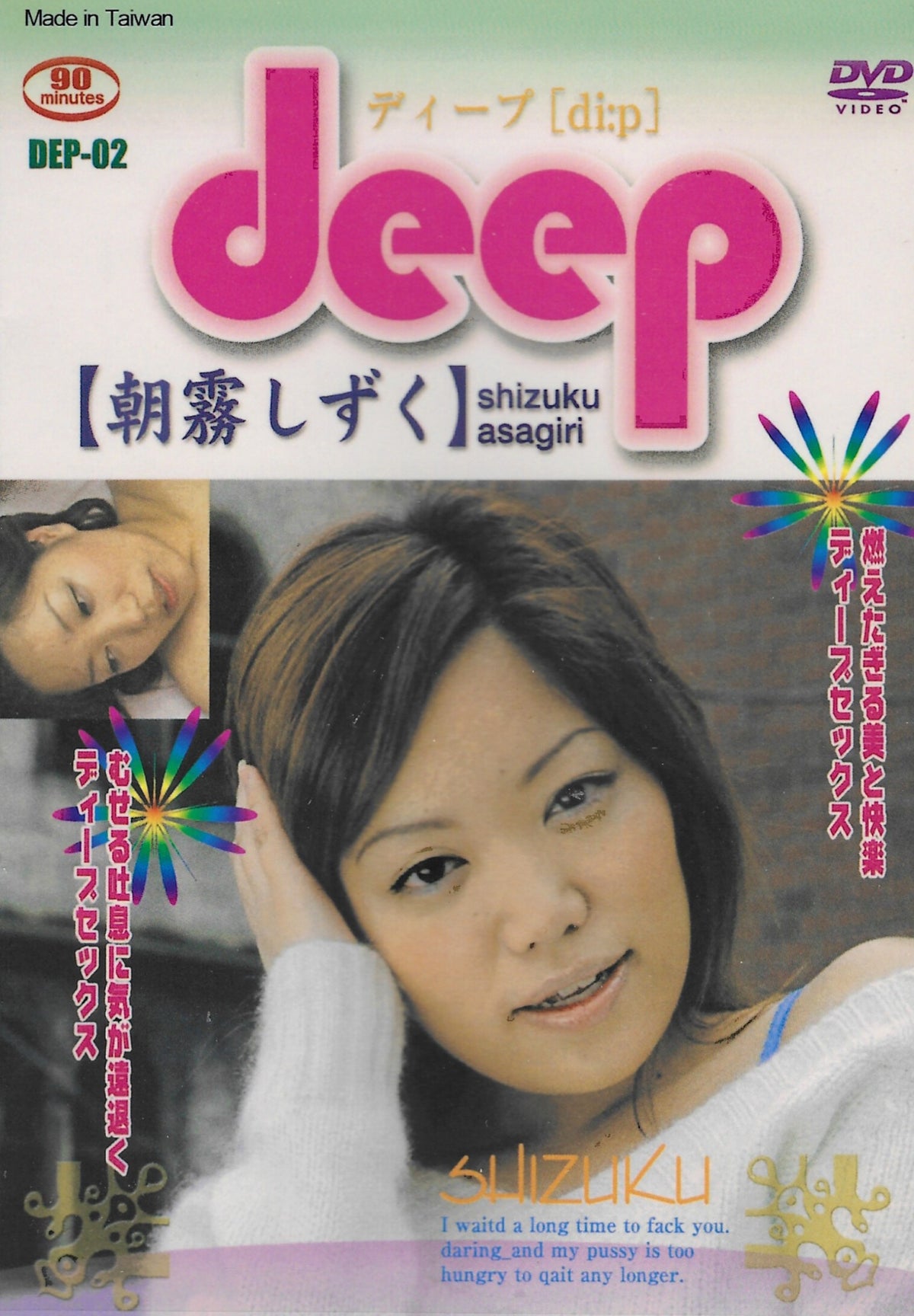 JAPANESE IMPORTED - 50PCS (G.BAG)